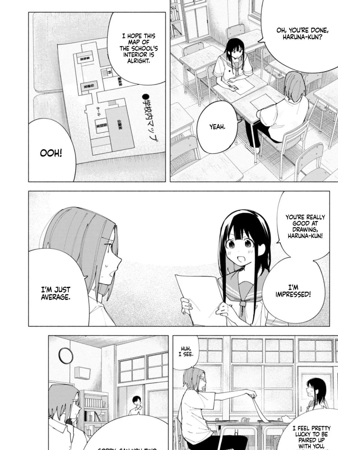 Read How About R15? chapter 43 image 8 on Lezhin