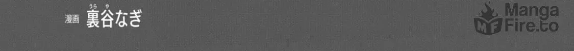 Read How About R15? chapter 44.5 image 17 on Lezhin