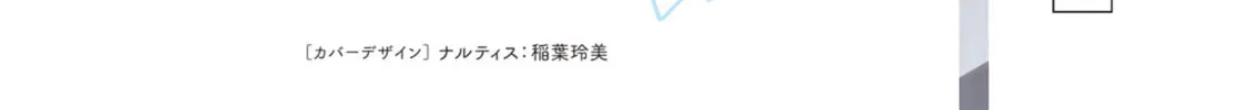 Read How About R15? chapter 44.5 image 21 on Lezhin
