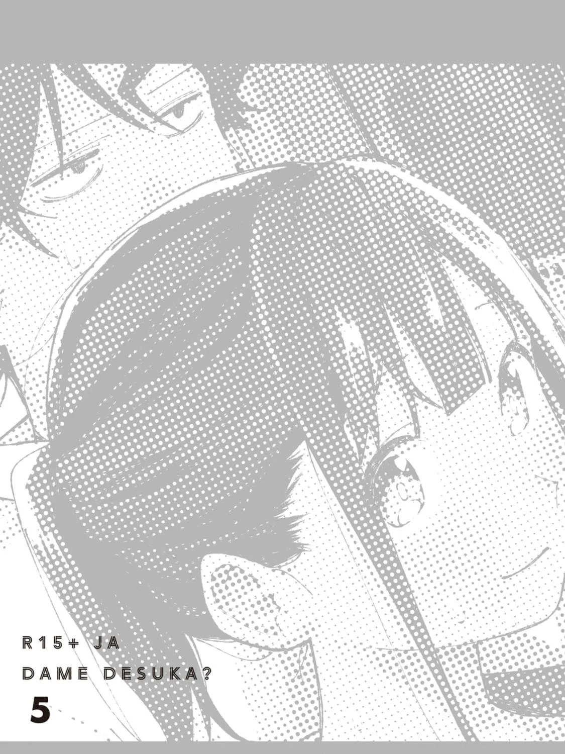 Read How About R15? chapter 44.5 image 22 on Lezhin
