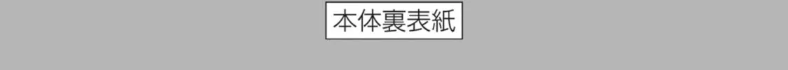 Read How About R15? chapter 44.5 image 25 on Lezhin