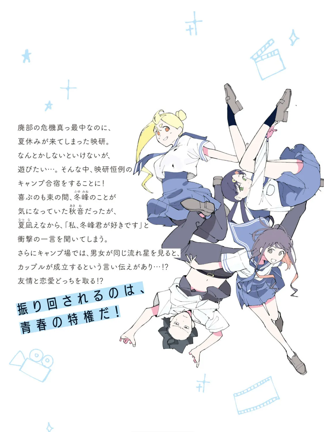 Read How About R15? chapter 44.5 image 26 on Lezhin