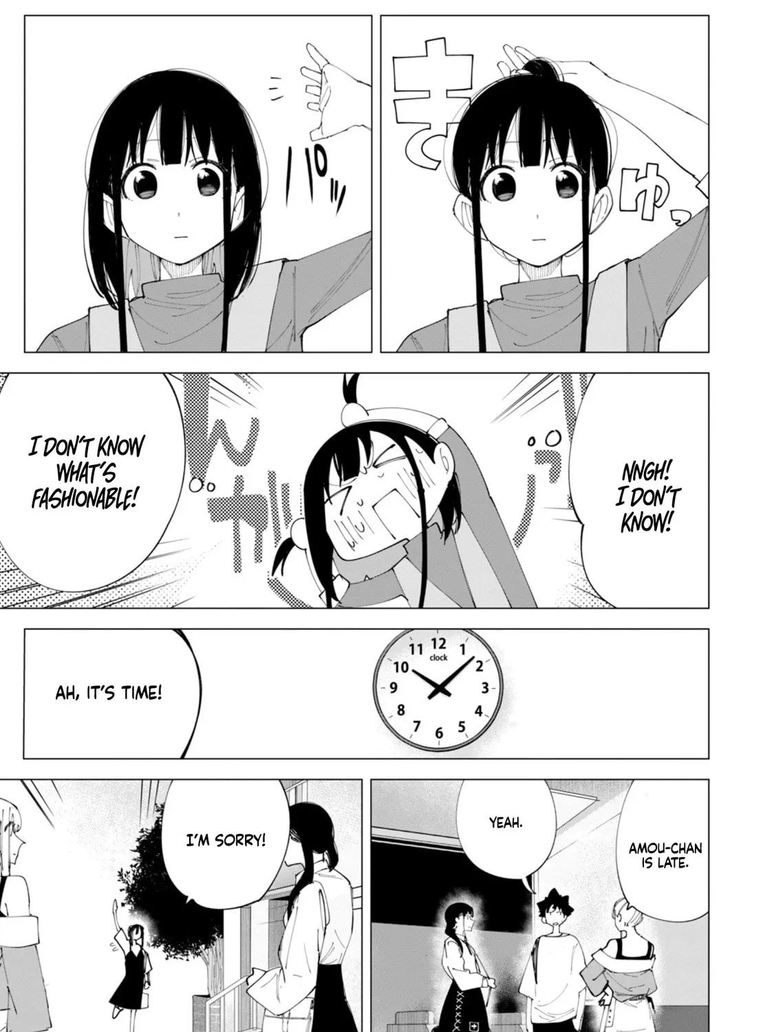 Read How About R15? chapter 44.5 image 6 on Lezhin