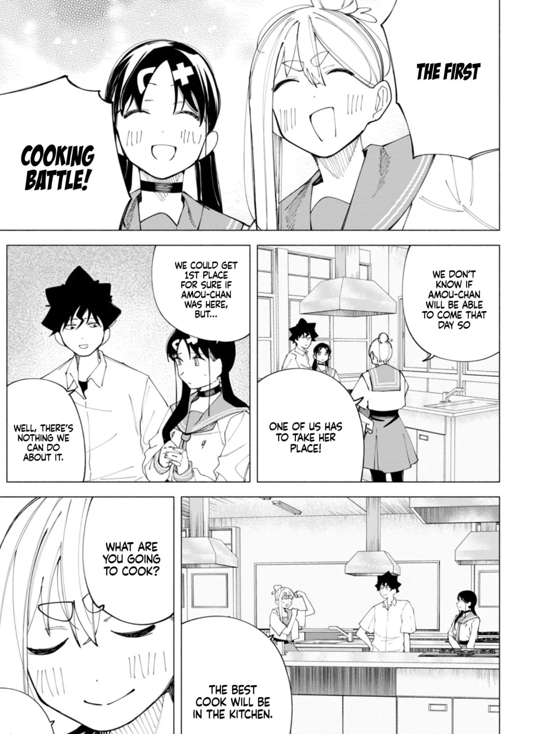 Read How About R15? chapter 44 image 14 on Lezhin