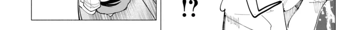 Read How About R15? chapter 44 image 25 on Lezhin