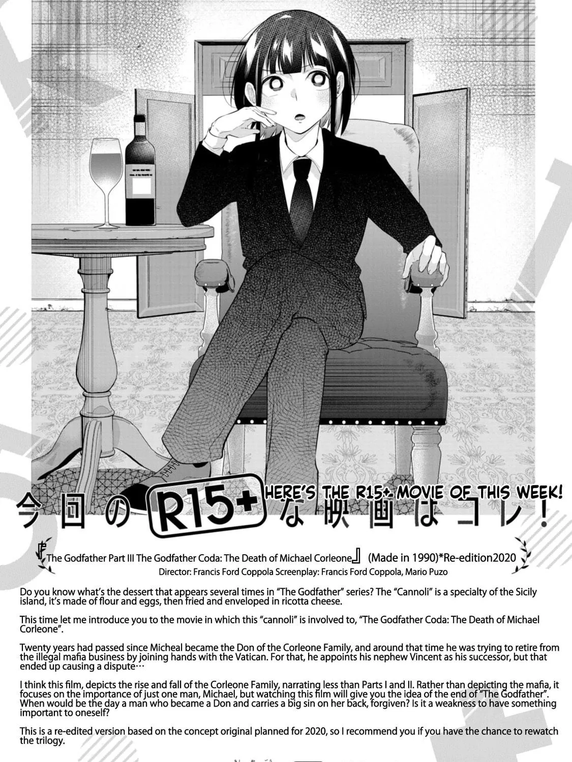 Read How About R15? chapter 44 image 38 on Lezhin