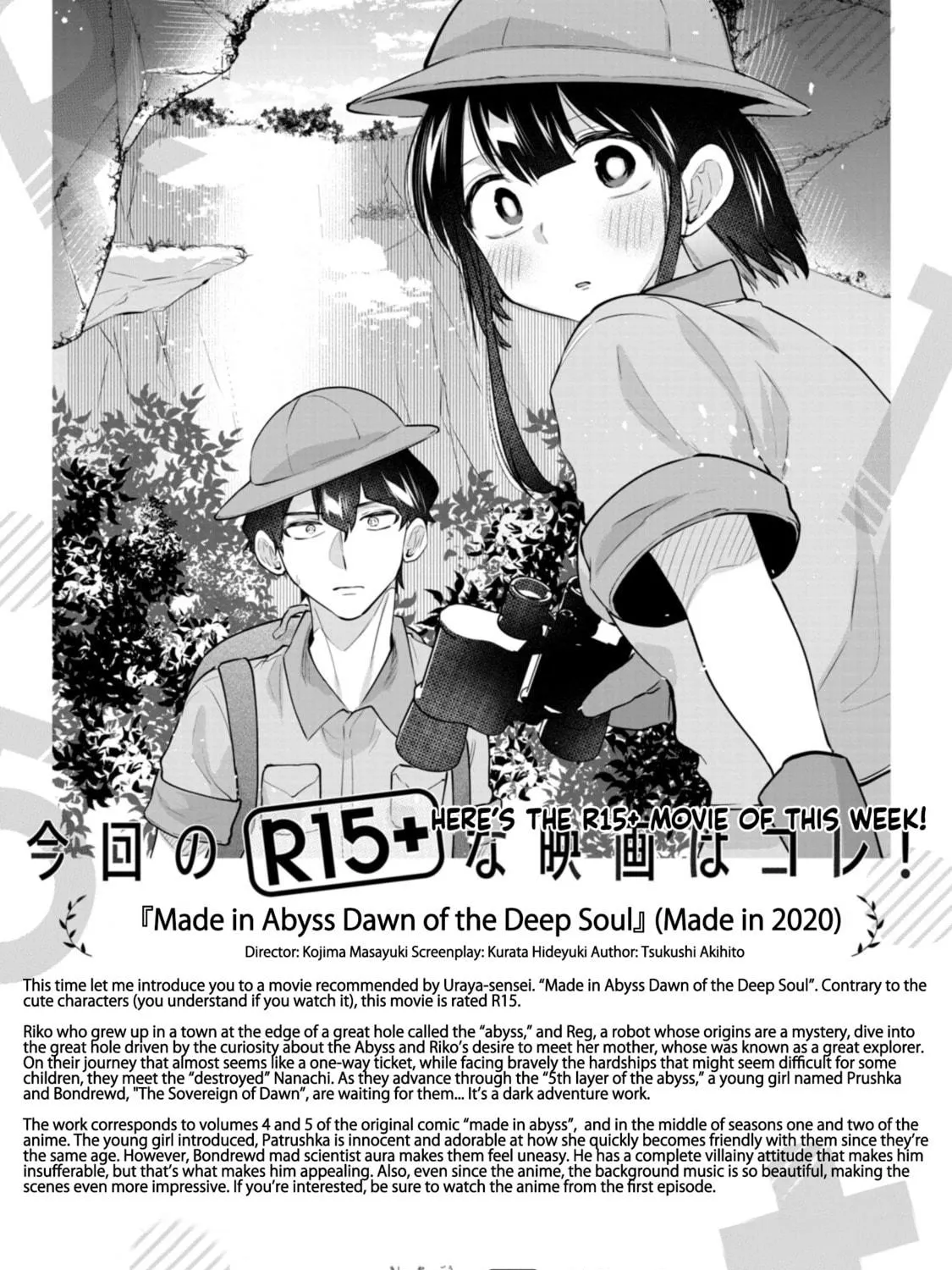 Read How About R15? chapter 45 image 52 on Lezhin