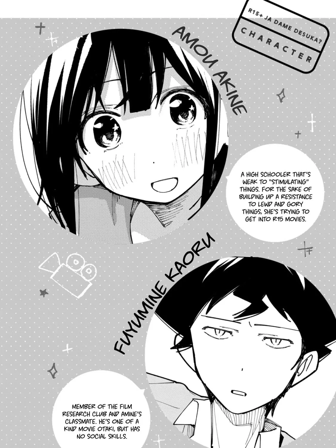 Read How About R15? chapter 45 image 6 on Lezhin
