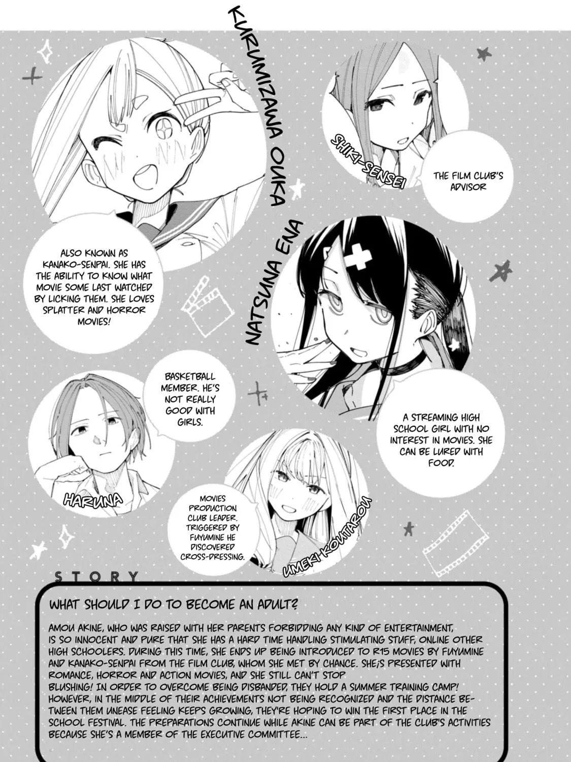 Read How About R15? chapter 45 image 8 on Lezhin