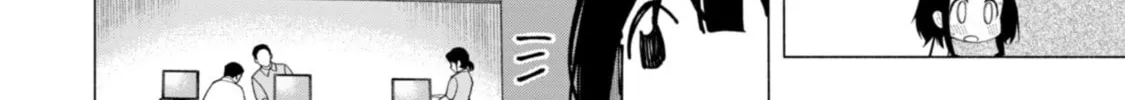 Read How About R15? chapter 46 image 13 on Lezhin