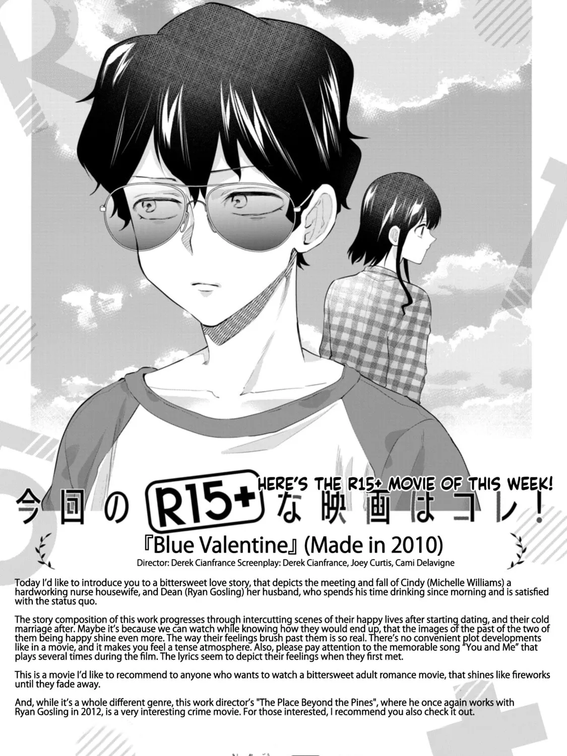 Read How About R15? chapter 46 image 42 on Lezhin