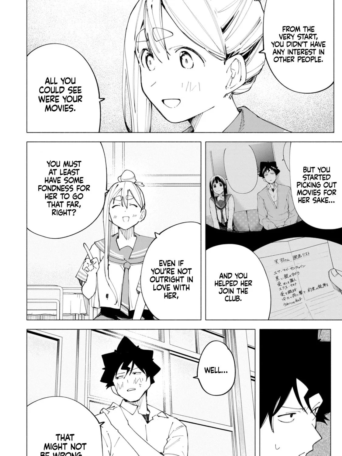Read How About R15? chapter 47 image 19 on Lezhin