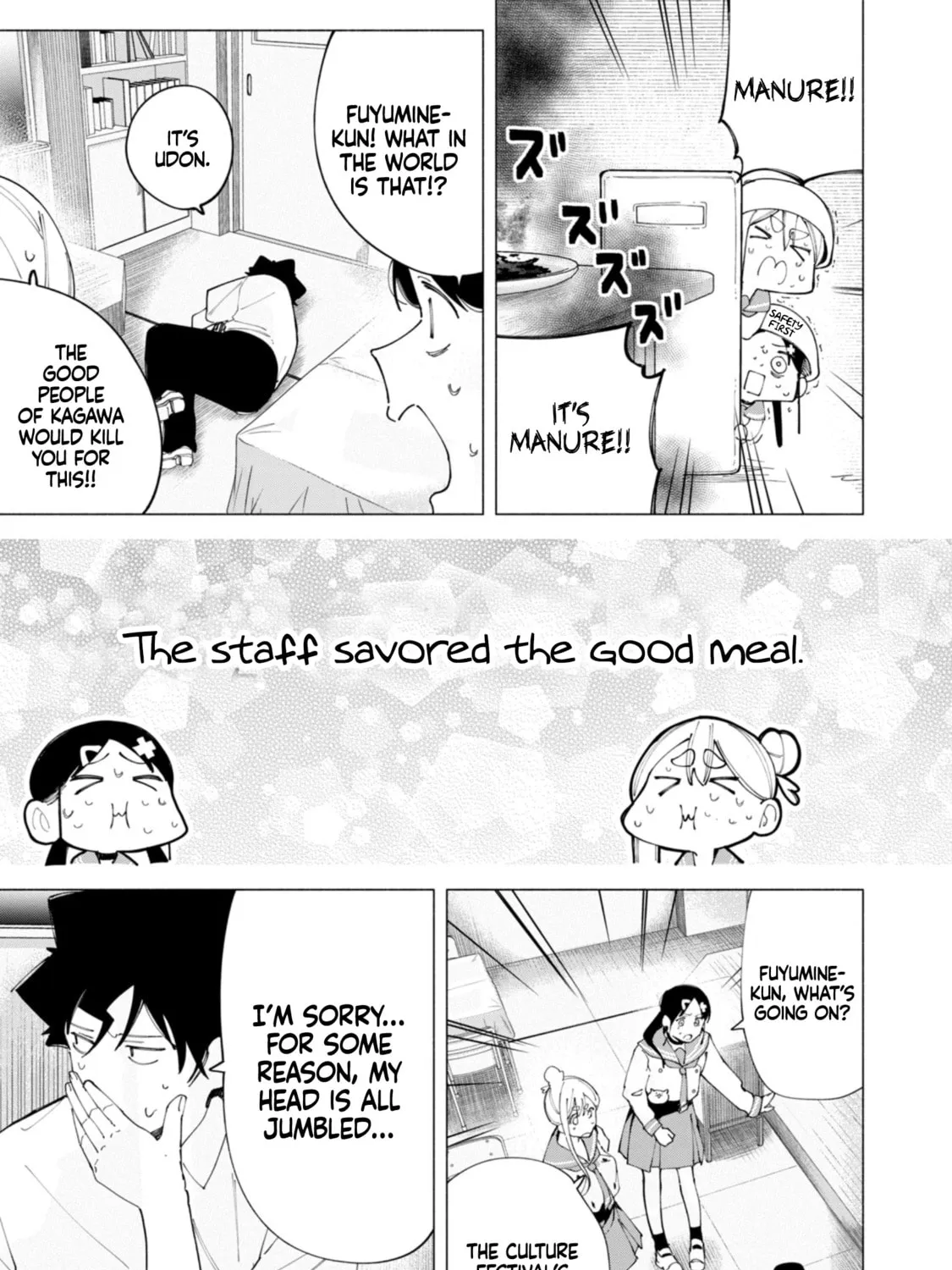 Read How About R15? chapter 47 image 5 on Lezhin