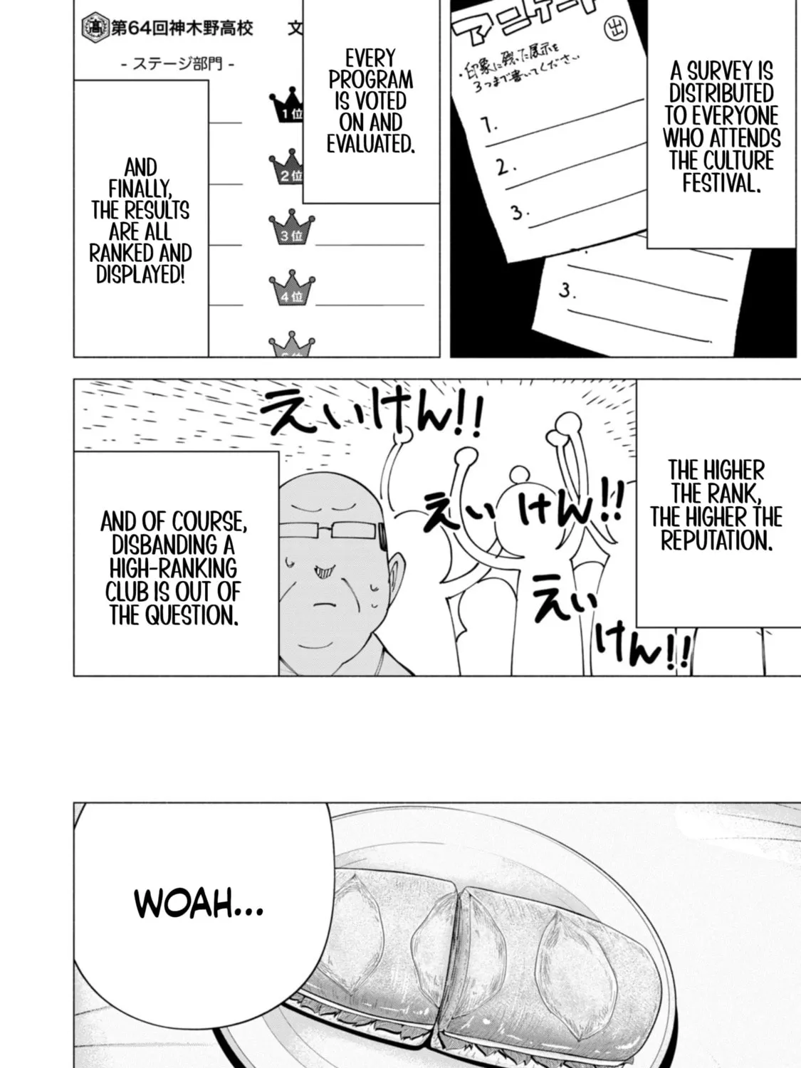 Read How About R15? chapter 48 image 12 on Lezhin