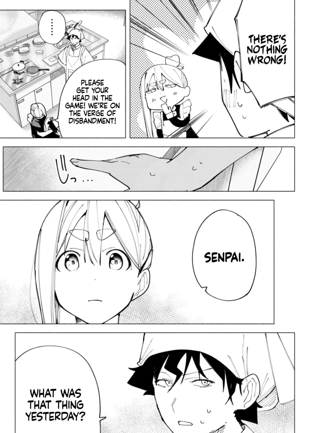 Read How About R15? chapter 48 image 26 on Lezhin