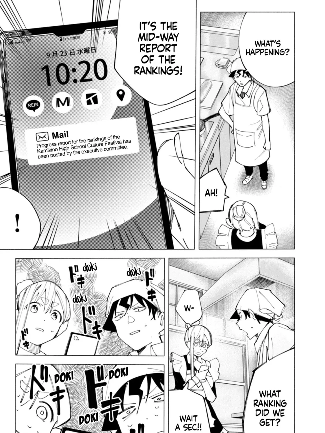 Read How About R15? chapter 48 image 30 on Lezhin