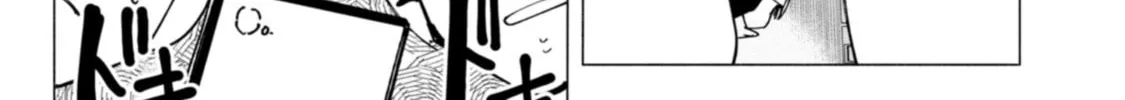 Read How About R15? chapter 48 image 31 on Lezhin