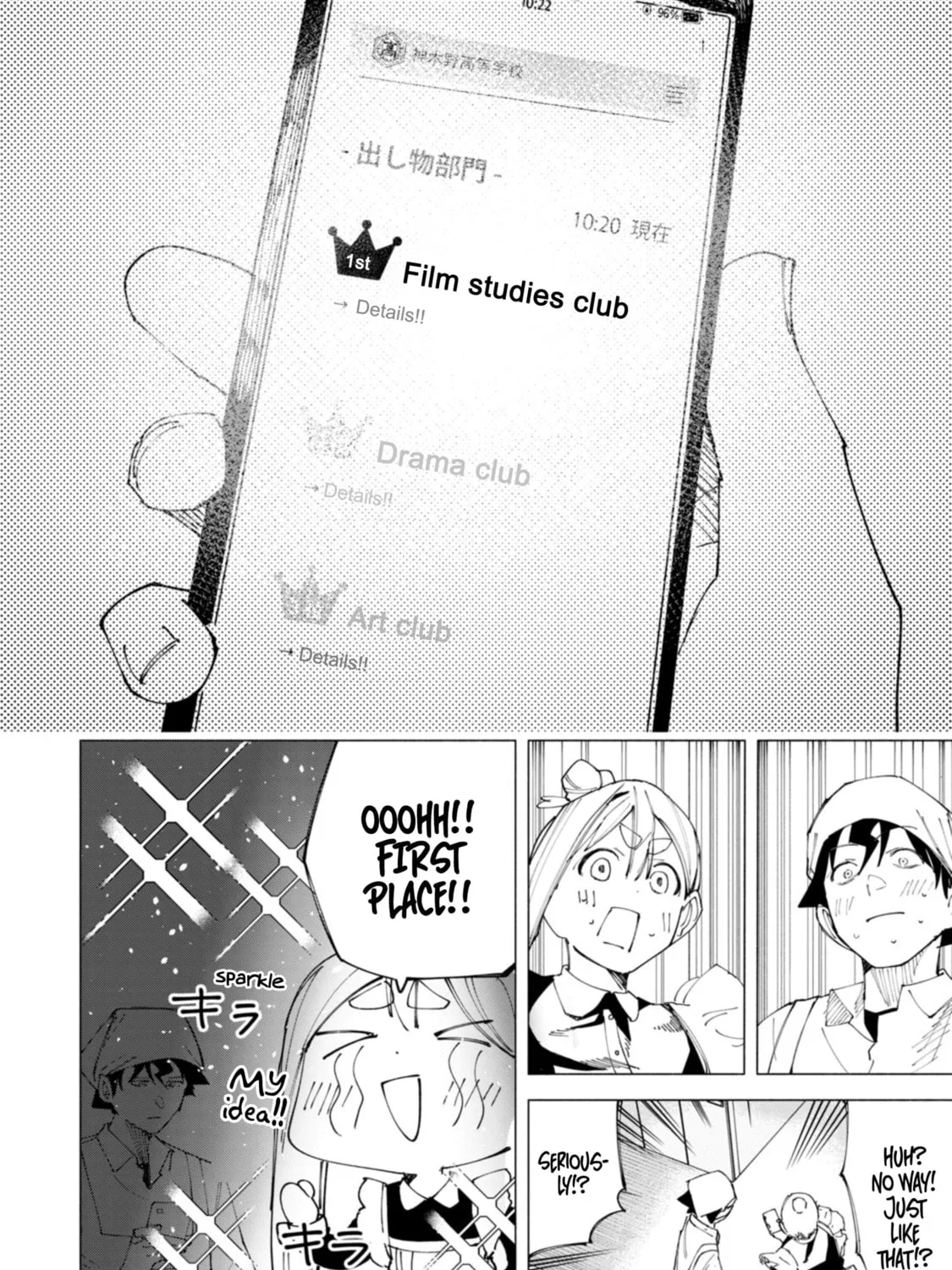 Read How About R15? chapter 48 image 32 on Lezhin
