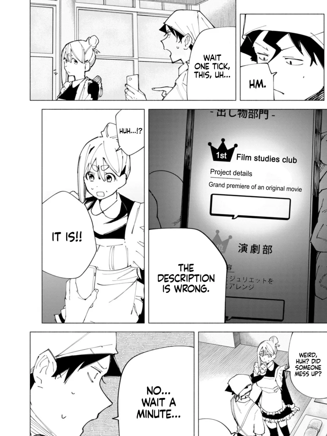 Read How About R15? chapter 48 image 36 on Lezhin