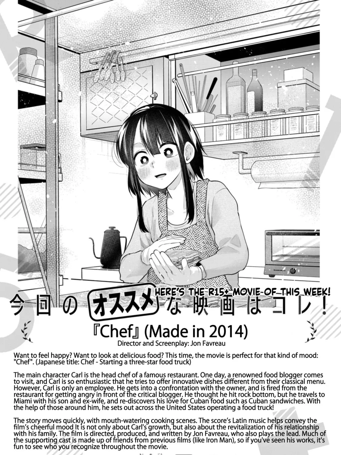 Read How About R15? chapter 48 image 42 on Lezhin