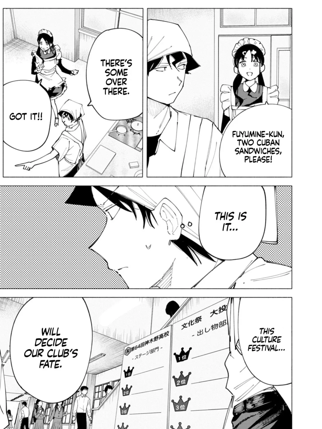 Read How About R15? chapter 48 image 6 on Lezhin