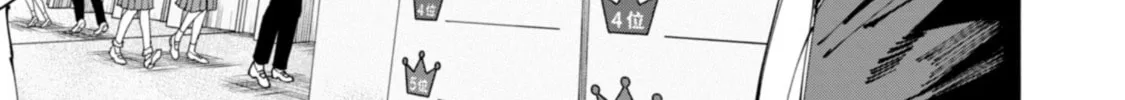 Read How About R15? chapter 48 image 7 on Lezhin