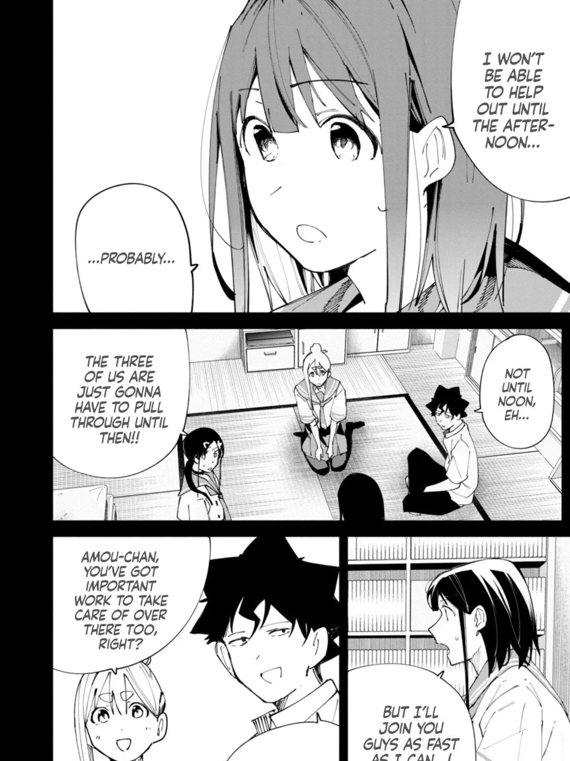 Read How About R15? chapter 48 image 8 on Lezhin