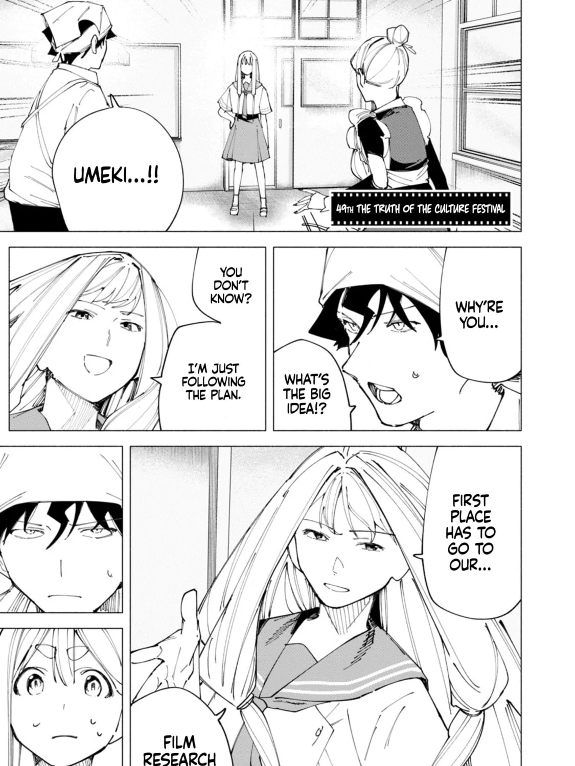 Read How About R15? chapter 49 image 2 on Lezhin