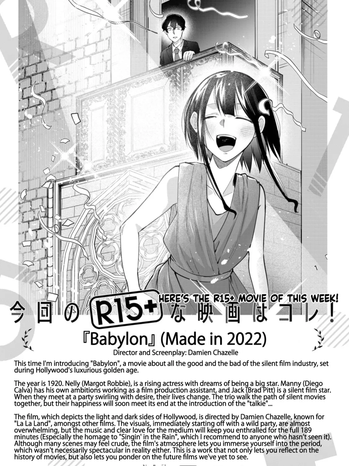 Read How About R15? chapter 49 image 42 on Lezhin