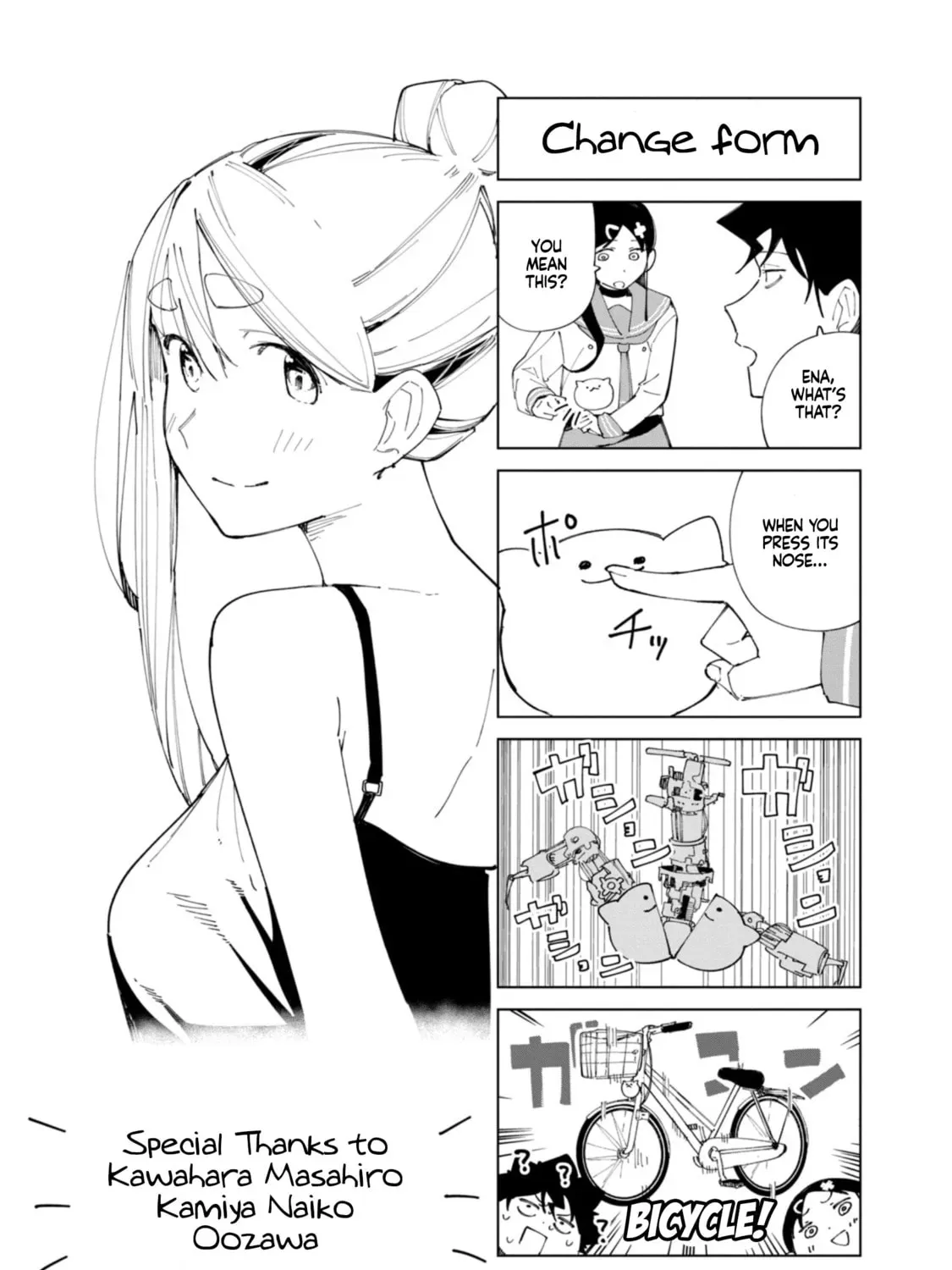 Read How About R15? chapter 5.1 image 14 on Lezhin