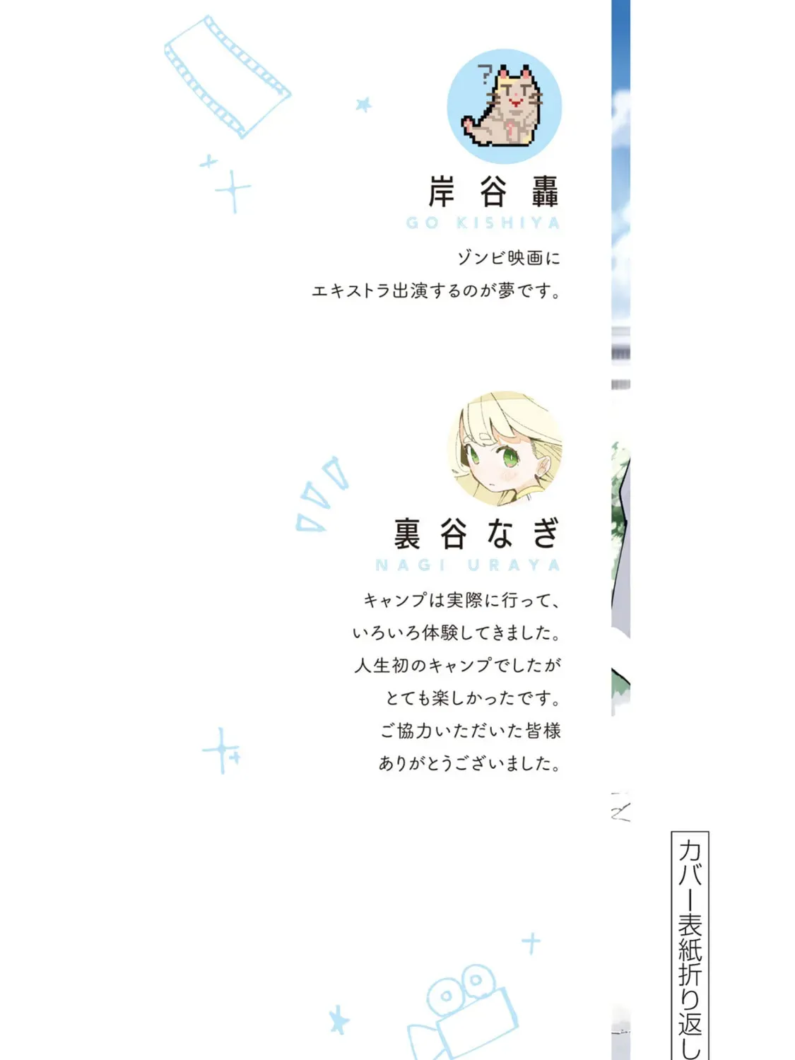 Read How About R15? chapter 5.1 image 20 on Lezhin