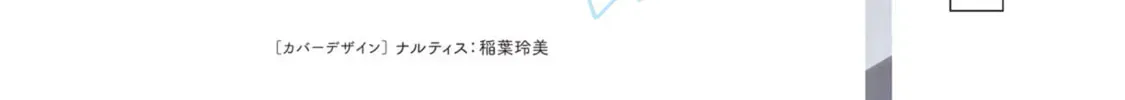 Read How About R15? chapter 5.1 image 21 on Lezhin