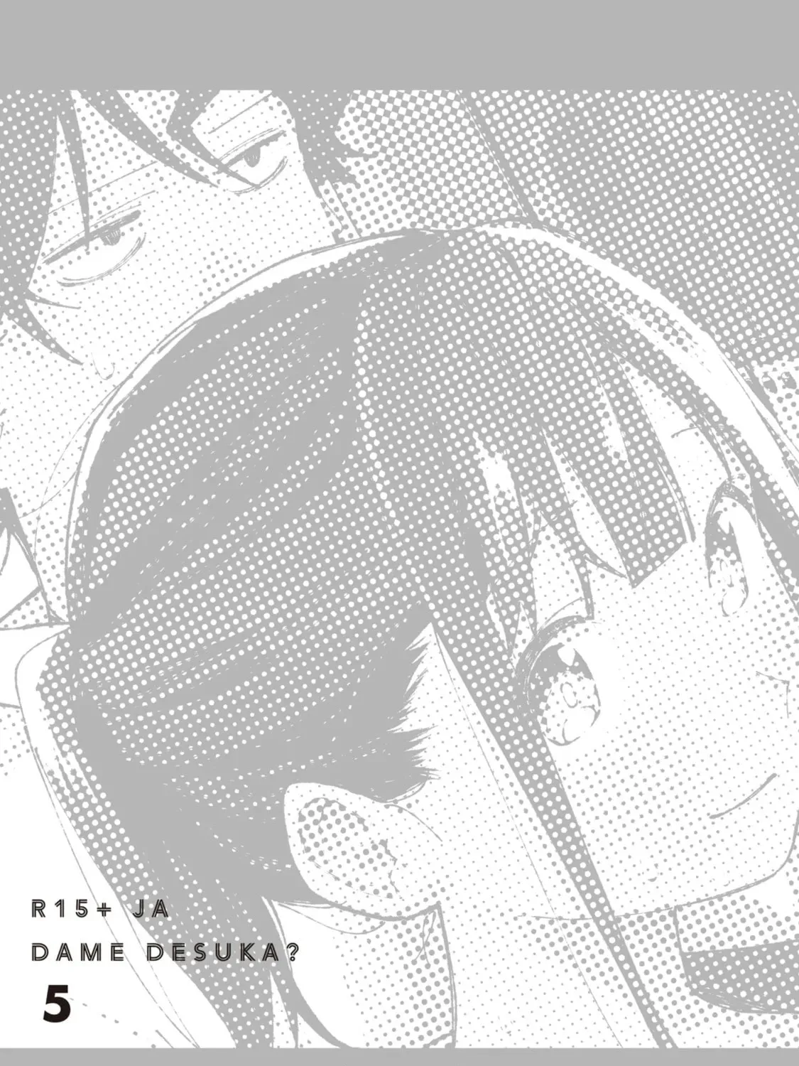 Read How About R15? chapter 5.1 image 22 on Lezhin