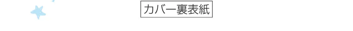 Read How About R15? chapter 5.1 image 27 on Lezhin