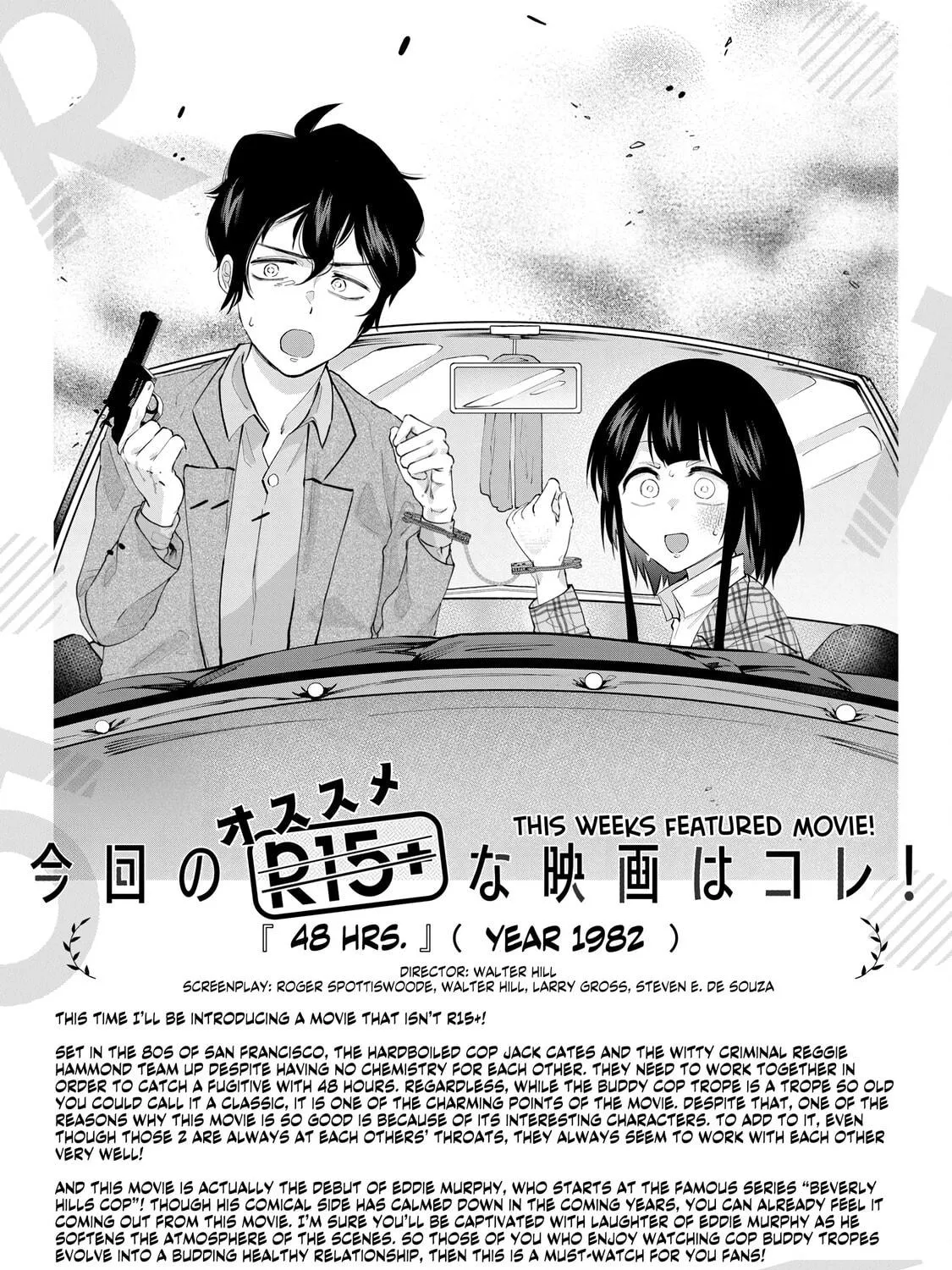 Read How About R15? chapter 5 image 40 on Lezhin