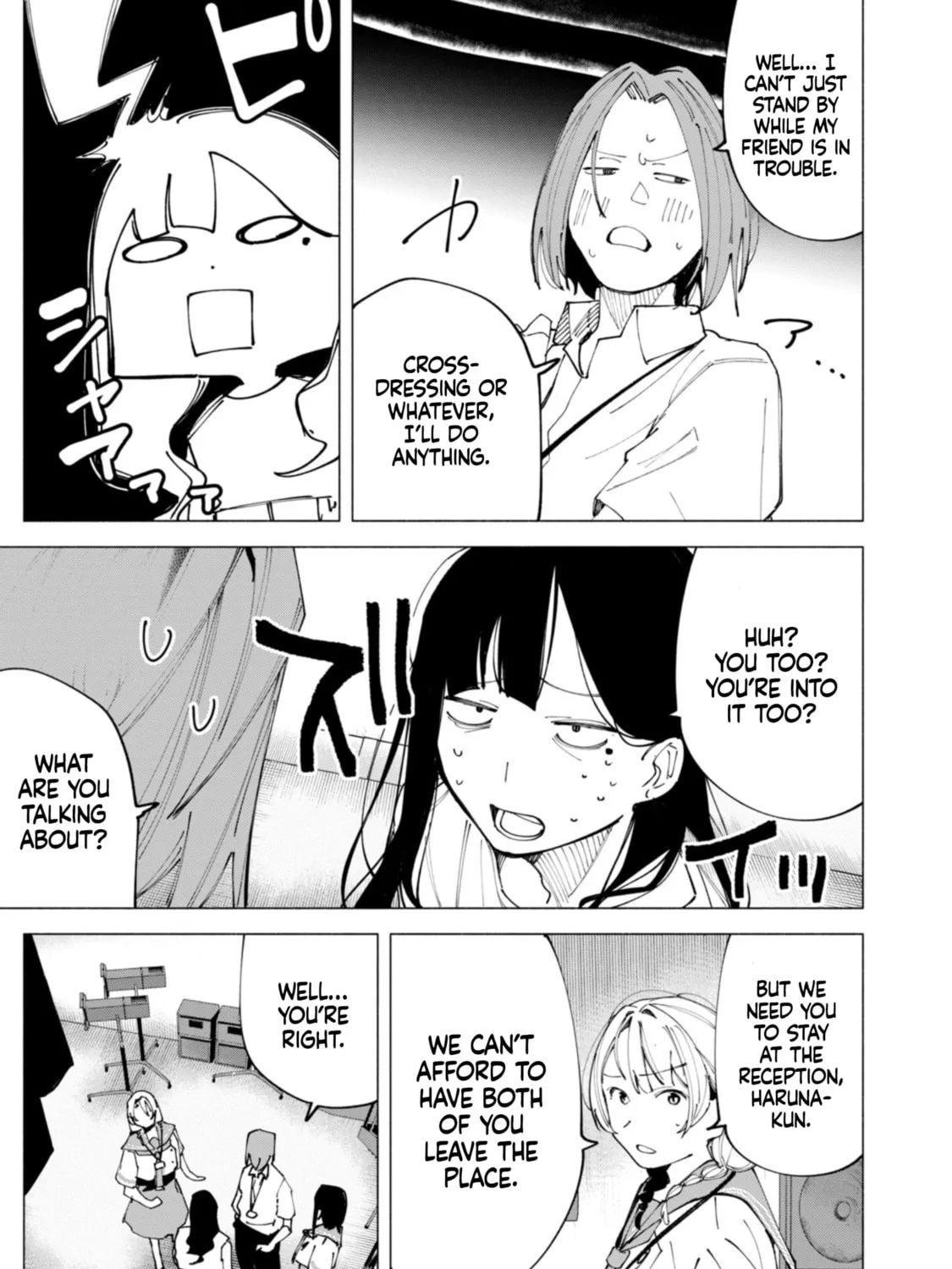 Read How About R15? chapter 51 image 26 on Lezhin