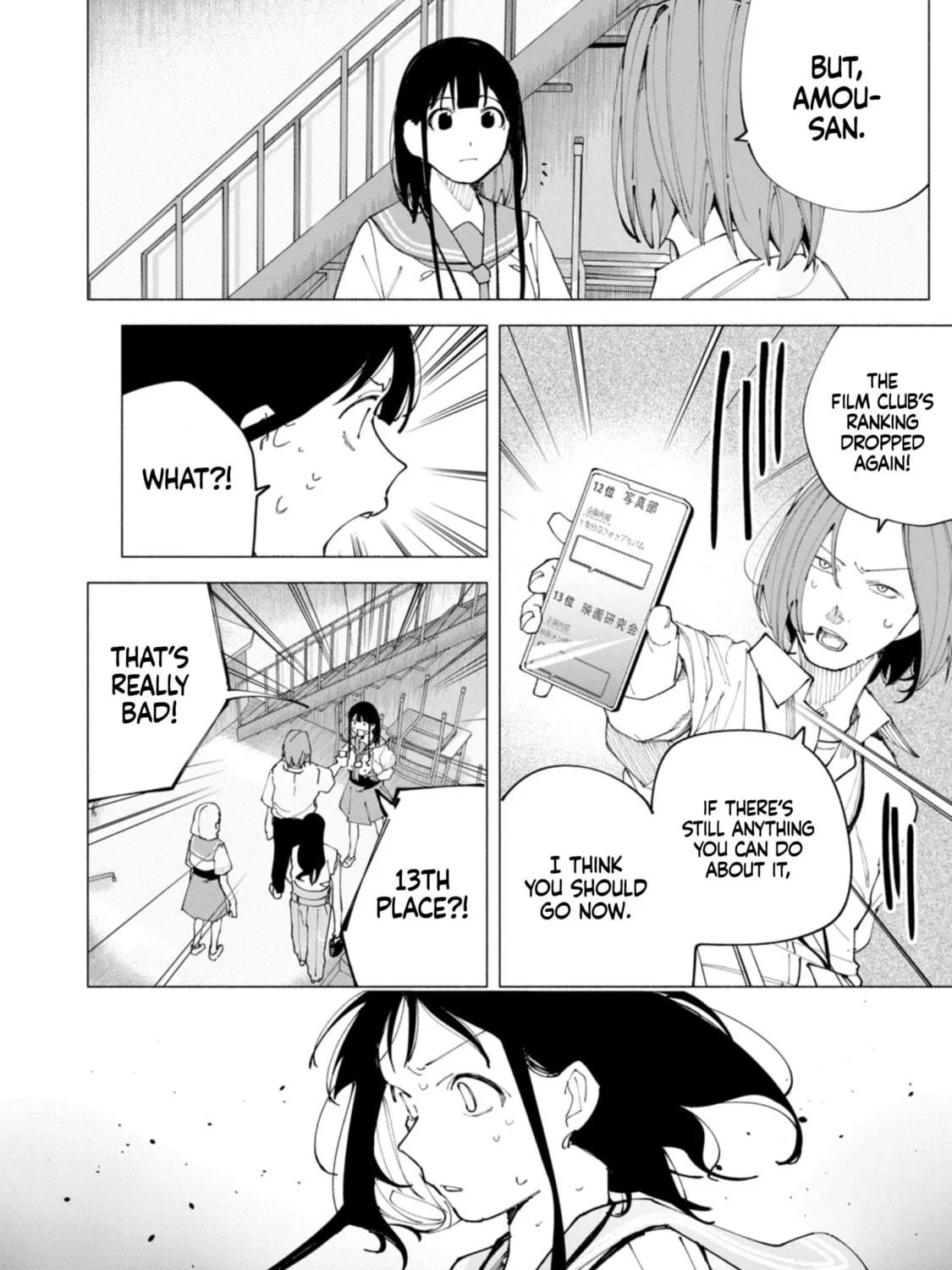 Read How About R15? chapter 51 image 28 on Lezhin