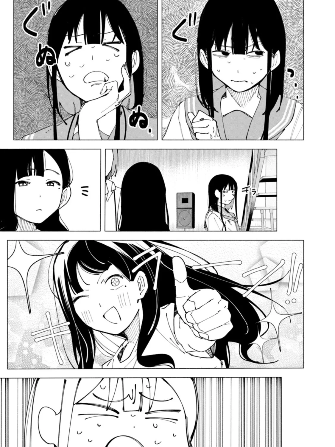 Read How About R15? chapter 51 image 30 on Lezhin