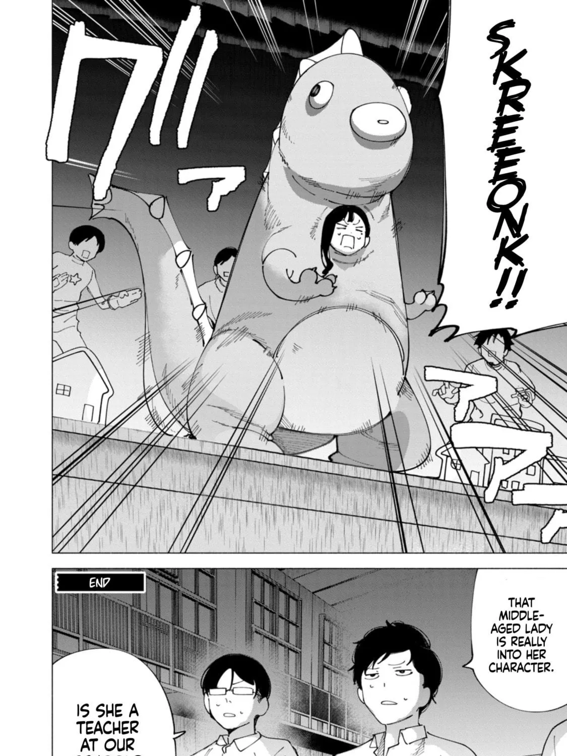 Read How About R15? chapter 51 image 40 on Lezhin