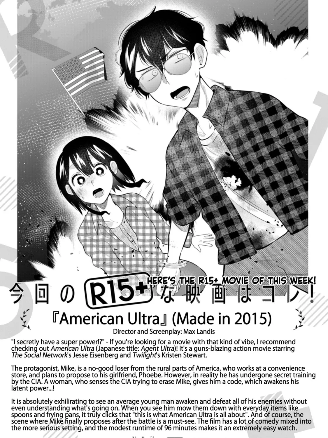 Read How About R15? chapter 51 image 42 on Lezhin