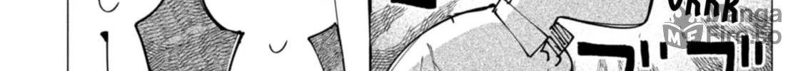 Read How About R15? chapter 51 image 5 on Lezhin
