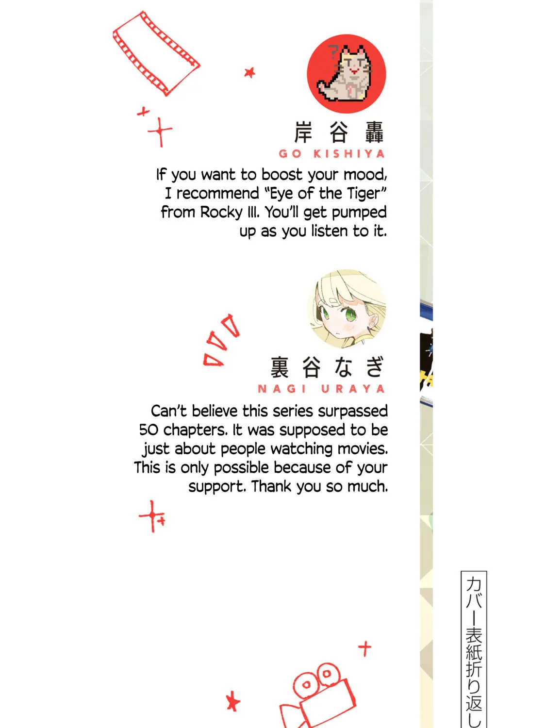 Read How About R15? chapter 52.5 image 26 on Lezhin