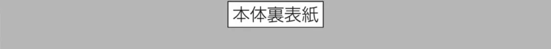 Read How About R15? chapter 52.5 image 33 on Lezhin