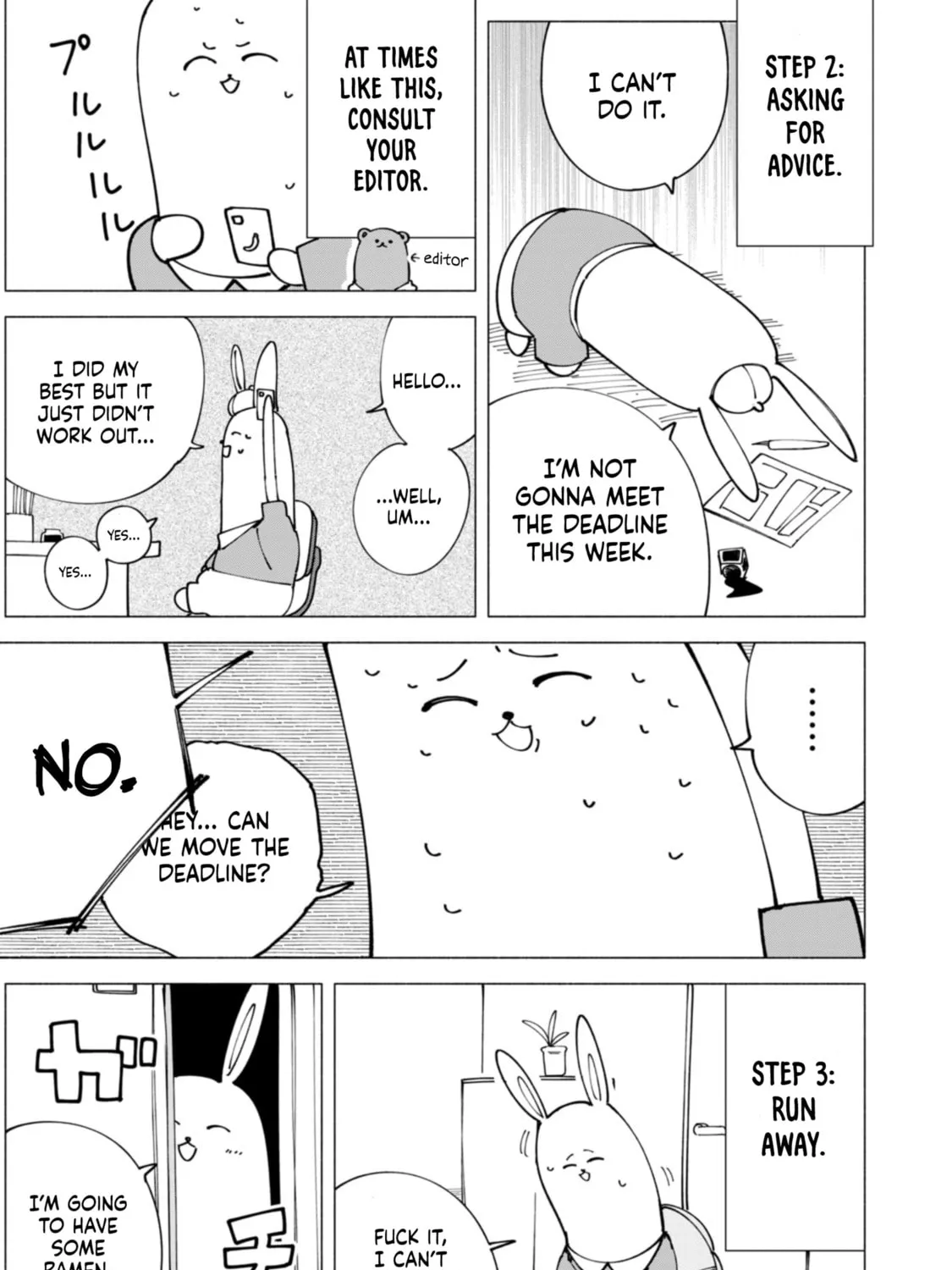 Read How About R15? chapter 52.5 image 6 on Lezhin