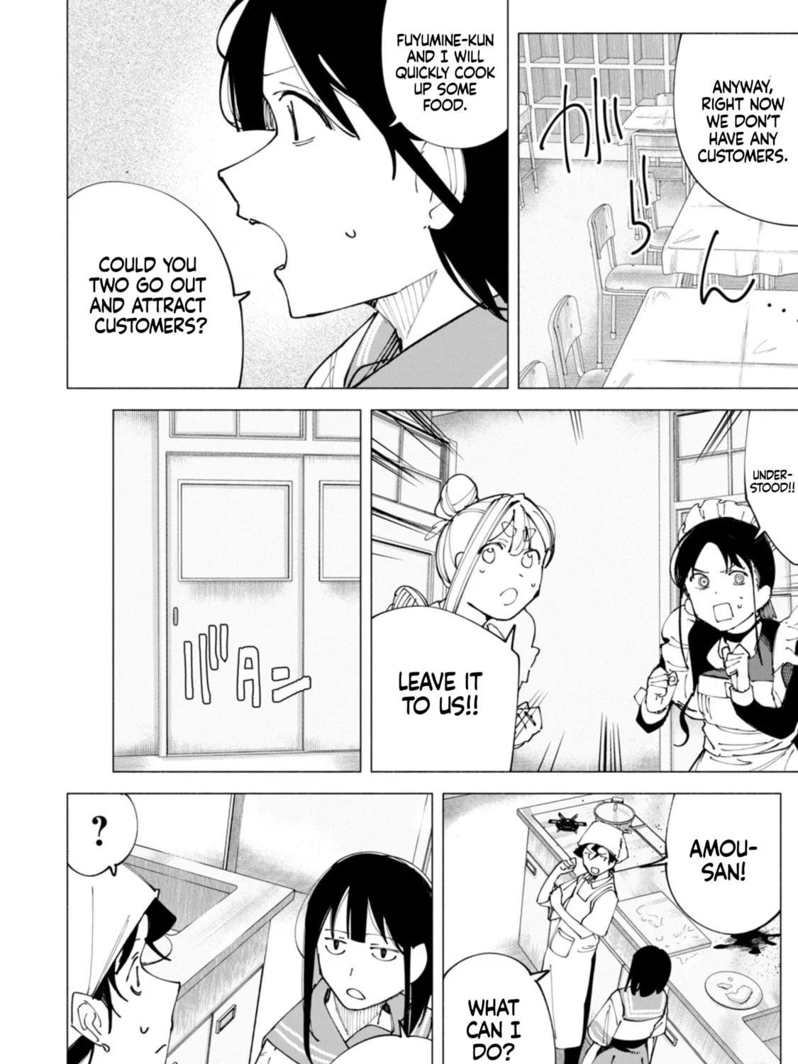 Read How About R15? chapter 52 image 12 on Lezhin