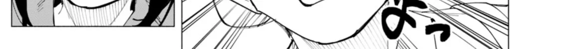 Read How About R15? chapter 52 image 15 on Lezhin