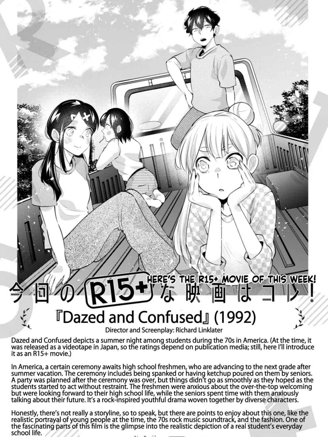 Read How About R15? chapter 52 image 42 on Lezhin