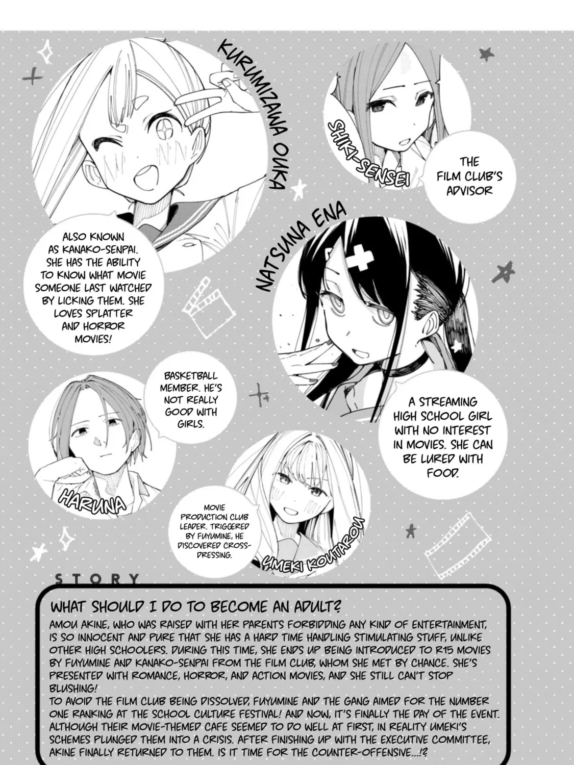 Read How About R15? chapter 53 image 10 on Lezhin