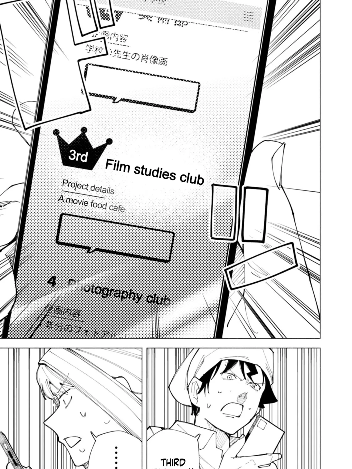 Read How About R15? chapter 53 image 26 on Lezhin
