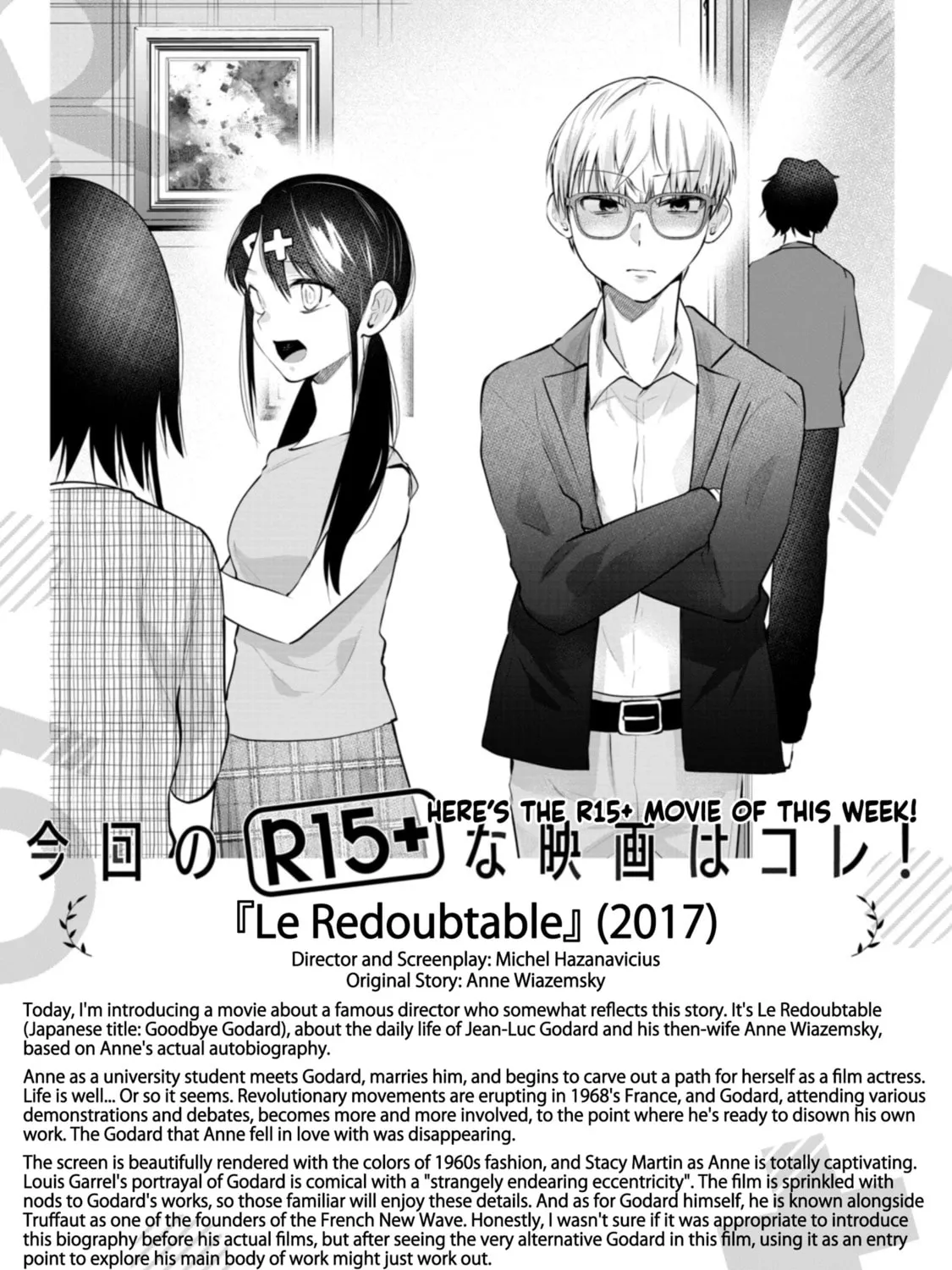 Read How About R15? chapter 53 image 54 on Lezhin